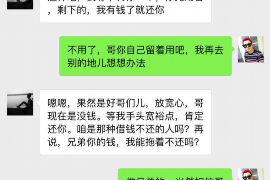 钟楼要账公司更多成功案例详情